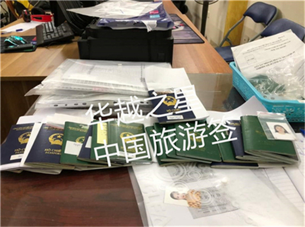 越南前江入华旅游签证去哪里申请(要什么材料)