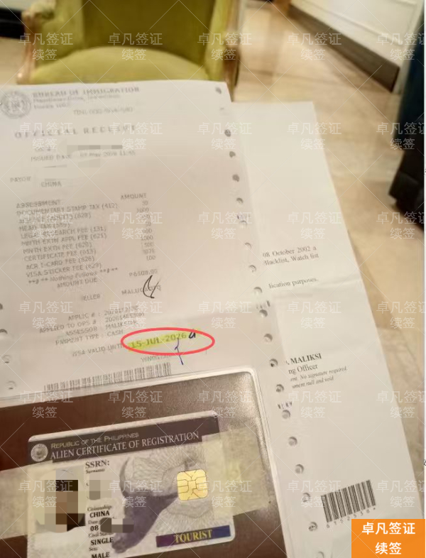 菲律宾签证续签避坑指南：拒签常见原因深度解析与对策