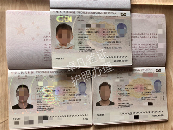 菲律宾补办护照要哪些材料(需要多少钱)