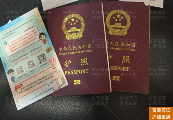 泰国长期签证如何转移到新护照？一次搞懂所需材料、办理流程与全部费用