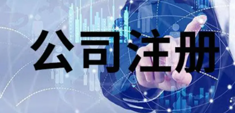 菲律宾注册翻译公司要满足什么条件(多久能下来)