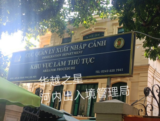 越南留学生去中国签证要求（越南来华留学办什么签证）