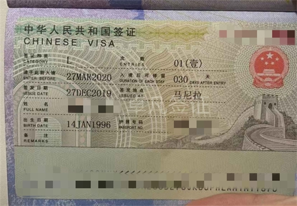 菲律宾来华旅游需要什么证件(申请要多少钱)