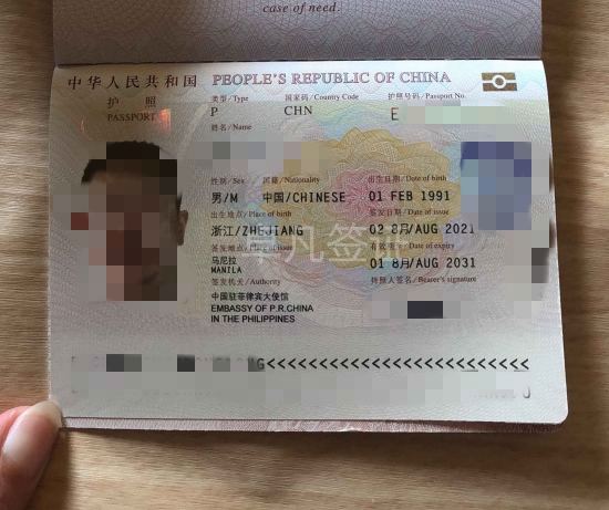 菲律宾补办护照回国（补办护照后怎么回国）