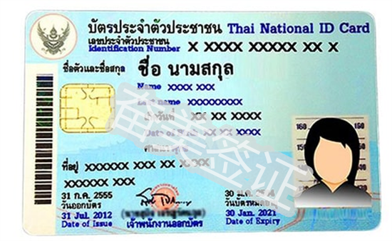 泰国的长期签证有哪些（有长期签证能入籍吗）