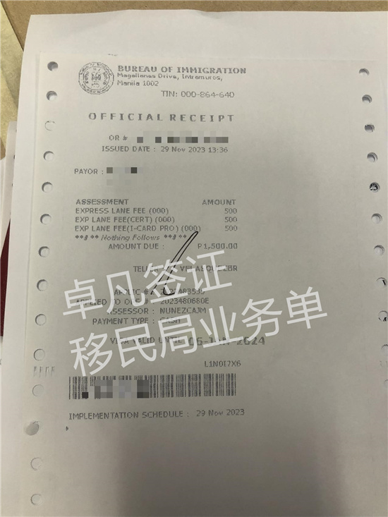 菲律宾移民局休息多久（移民局上班时间点）