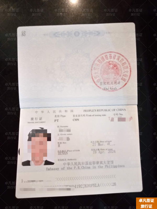 菲律宾跑路去哪办旅游证(多久能办出来)