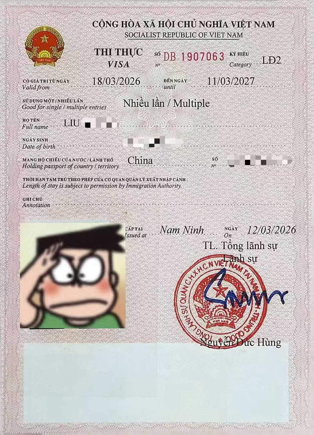 越南LD工签申请条件与材料清单