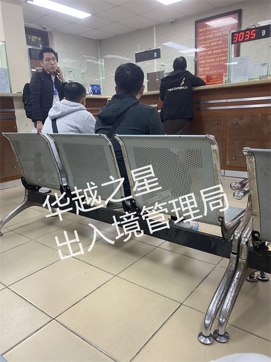 签证逾期恐上黑名单！在越外籍配偶合法居留与逾期风险规避指南