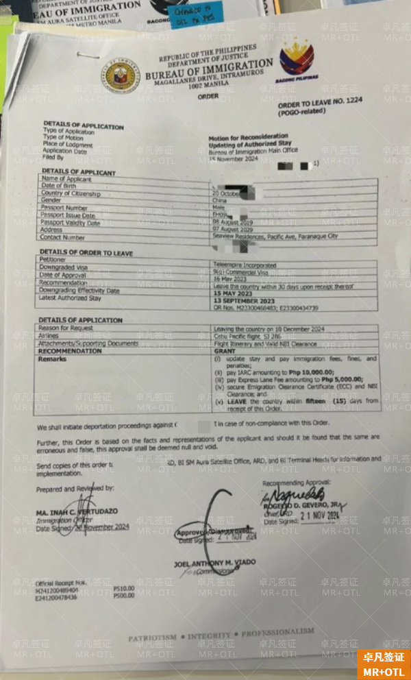 层层解码背后的复杂流程与审批真相