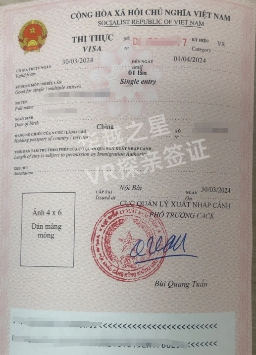 越南5年免签：跨境家庭团聚与长期往来的通行证