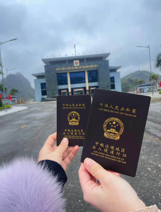 越南临时通行证可以补办签证吗（临时通行证是什么）