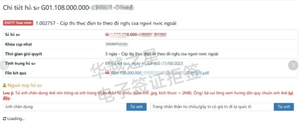 越南多次往返签证全解析：90天超长停留，商务旅游两相宜