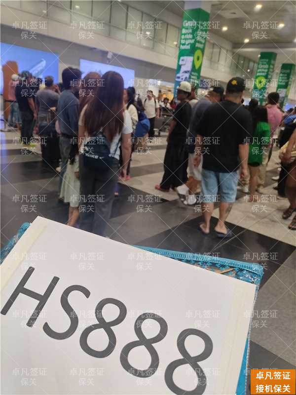 菲律宾机场保关带关办理流程与适用人群详解