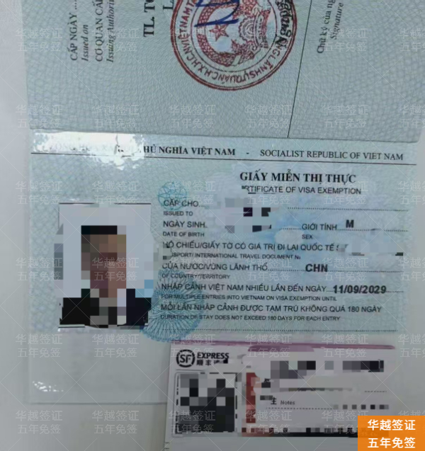 越南5年免签：中越夫妻的团聚桥梁