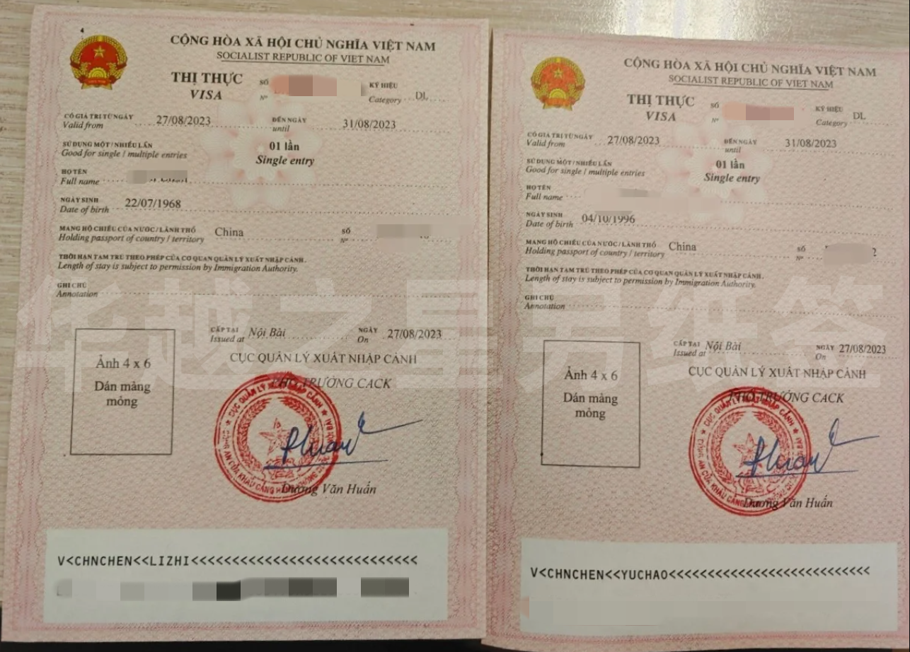 越南的另纸签证上有照片吗（越南另纸签如何办理）