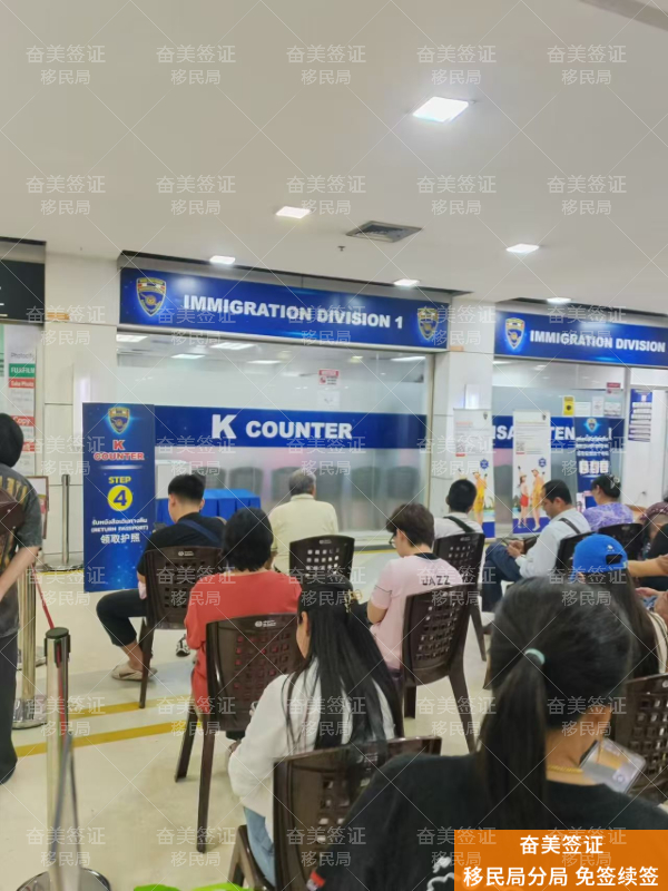 避免高额罚款与签证危机