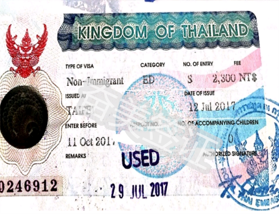 泰国学生签证只能在国内办吗（学生签有入境时间限制吗）