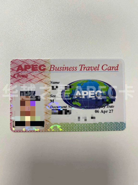 apec卡入境越南需要办签证吗（apec卡的优势）