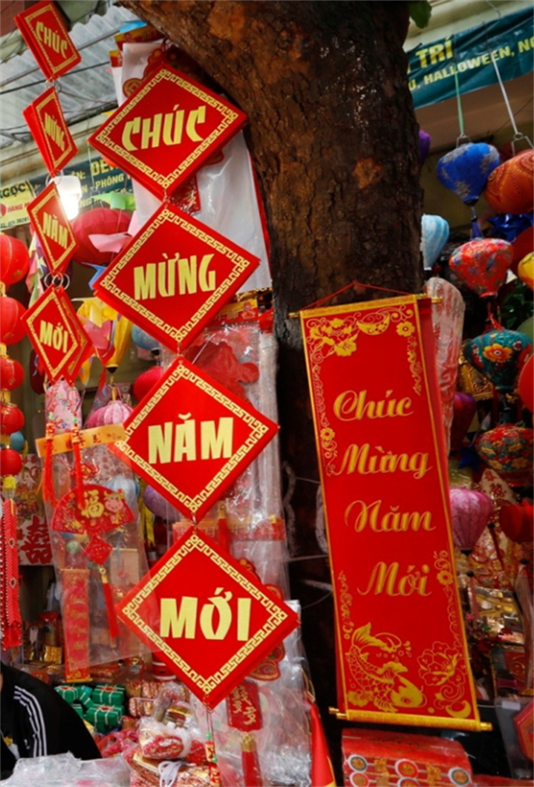 微信截图_20240817145535.png 越南人也有过中国年的习俗吗(有哪些活动)