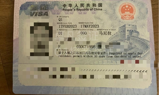 菲律宾申请Q1签证（中国Q1签证是什么）