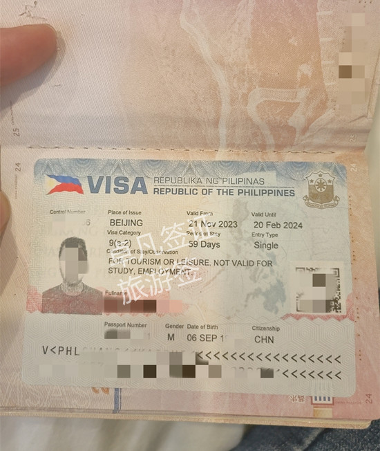 菲律宾的9a旅游签（旅游签可以停留多久）