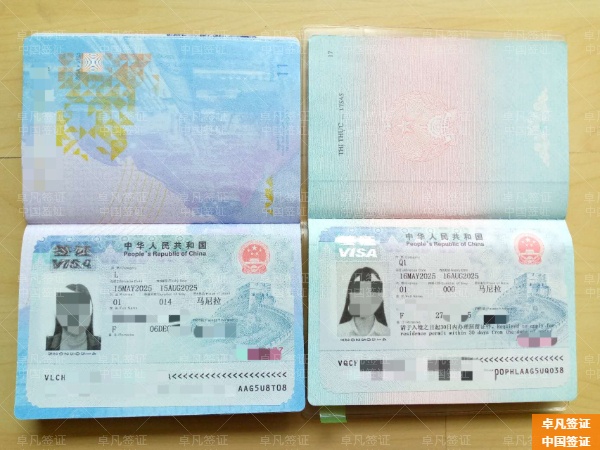 菲律宾人进中国旅游签证哪里申请(要带的材料)