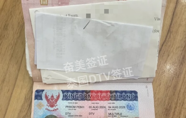 泰国DTV签证：一签定居5年，自由往返与长期停留攻略