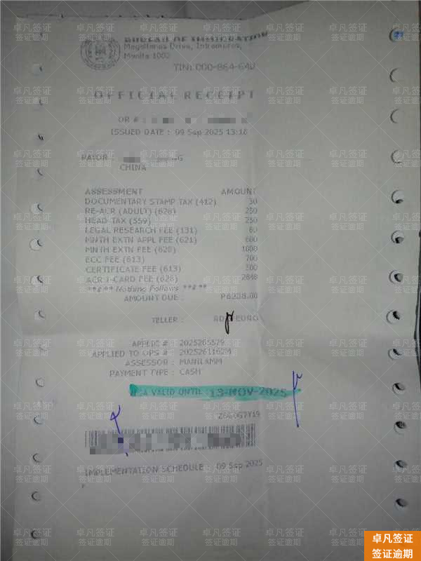 bcf539144bf02bb7890991cb0310923c.jpg 菲律宾签证延期被拒后如何补救