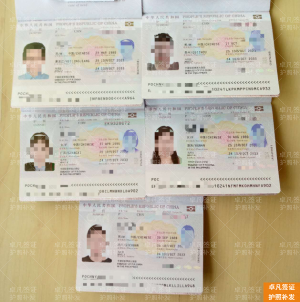 在菲律宾换发中国护照：2026年最新全流程指南
