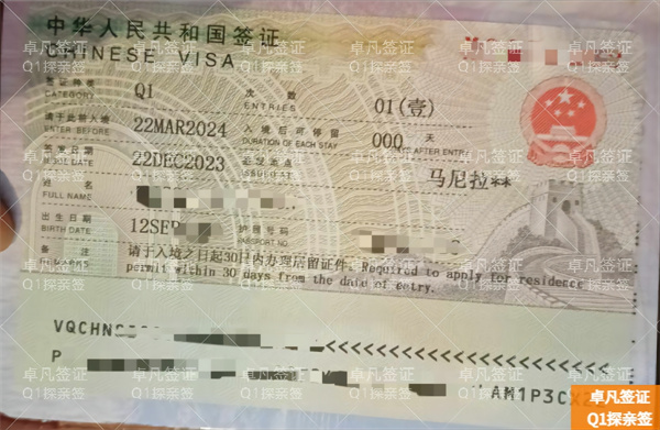 菲律宾带太太回国办什么签证(所要的资料)