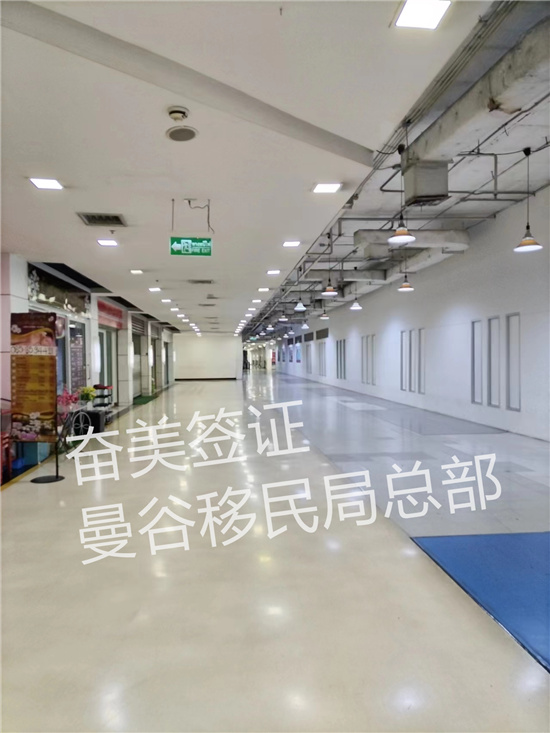 泰国移民局工作时间是几点(负责哪些业务)