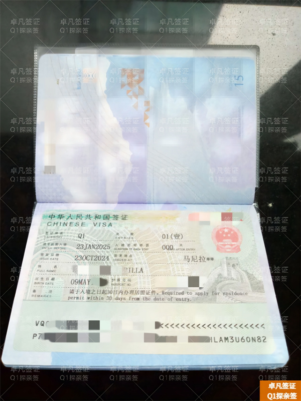 菲律宾来中国探亲签证要什么条件(手续怎么申请)
