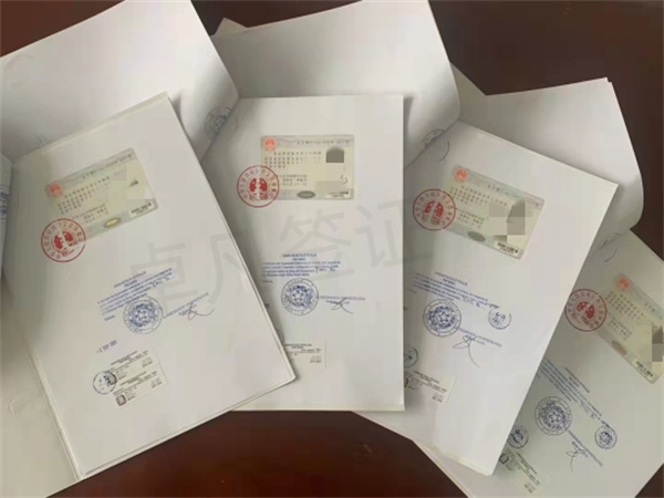 菲律宾海牙认证如何申请下来(要多久的时间)
