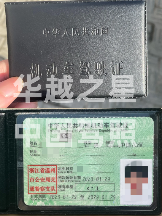 越南护照怎么在中国考驾照