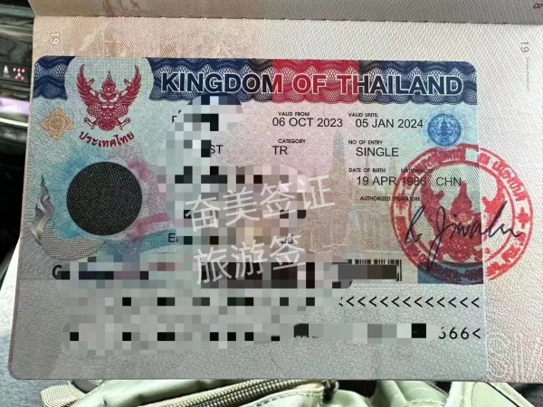 在办泰国旅游签证拒签该怎么办(签证被拒签有影响吗)