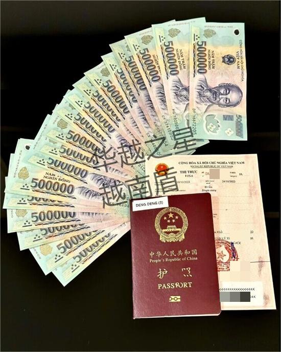 今日越南盾兑换人民币汇率是多少（怎么兑换）