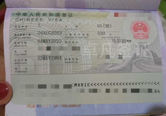 菲律宾人赴华旅游签（申请材料有哪些）