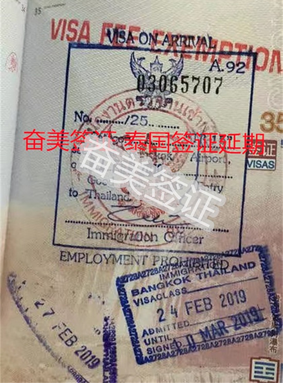 在泰签证逾期120天，如何离境才能将影响降至最低？