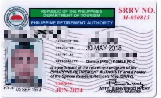 在菲律宾如何办理退休移民  材料是什么