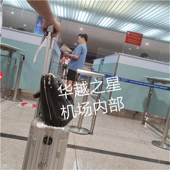 越南申请机场保关要准备的材料（机场保关流程）