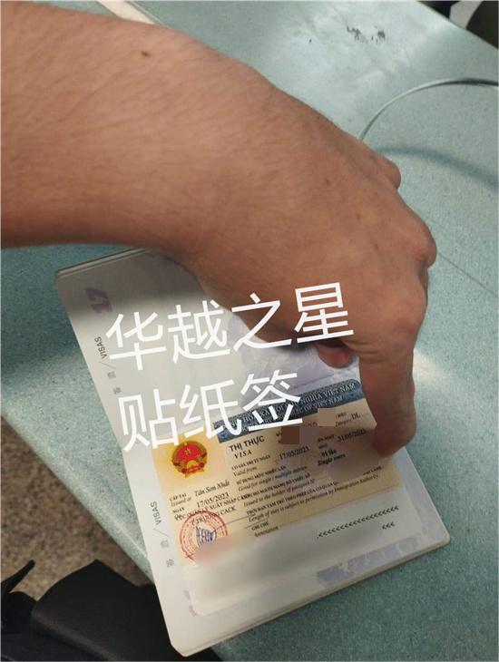 越南旅游签证有签证贴吗（旅游贴纸签要怎么办理）