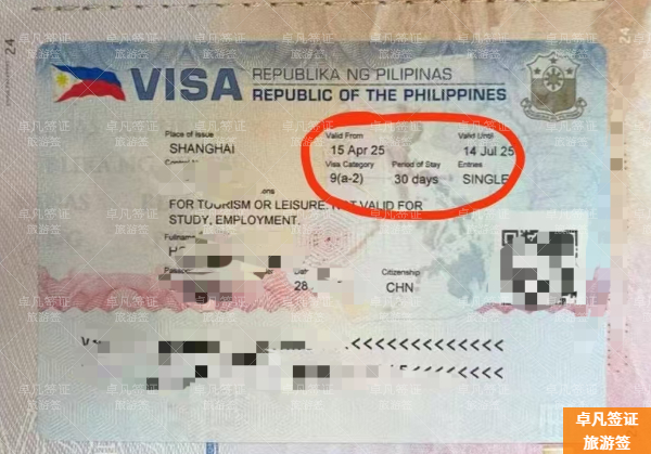 菲律宾旅游签证有效期是多久(续签流程有哪些)
