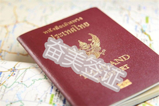 泰国永久签证怎么办理（泰国永久居留有特定的人群吗）