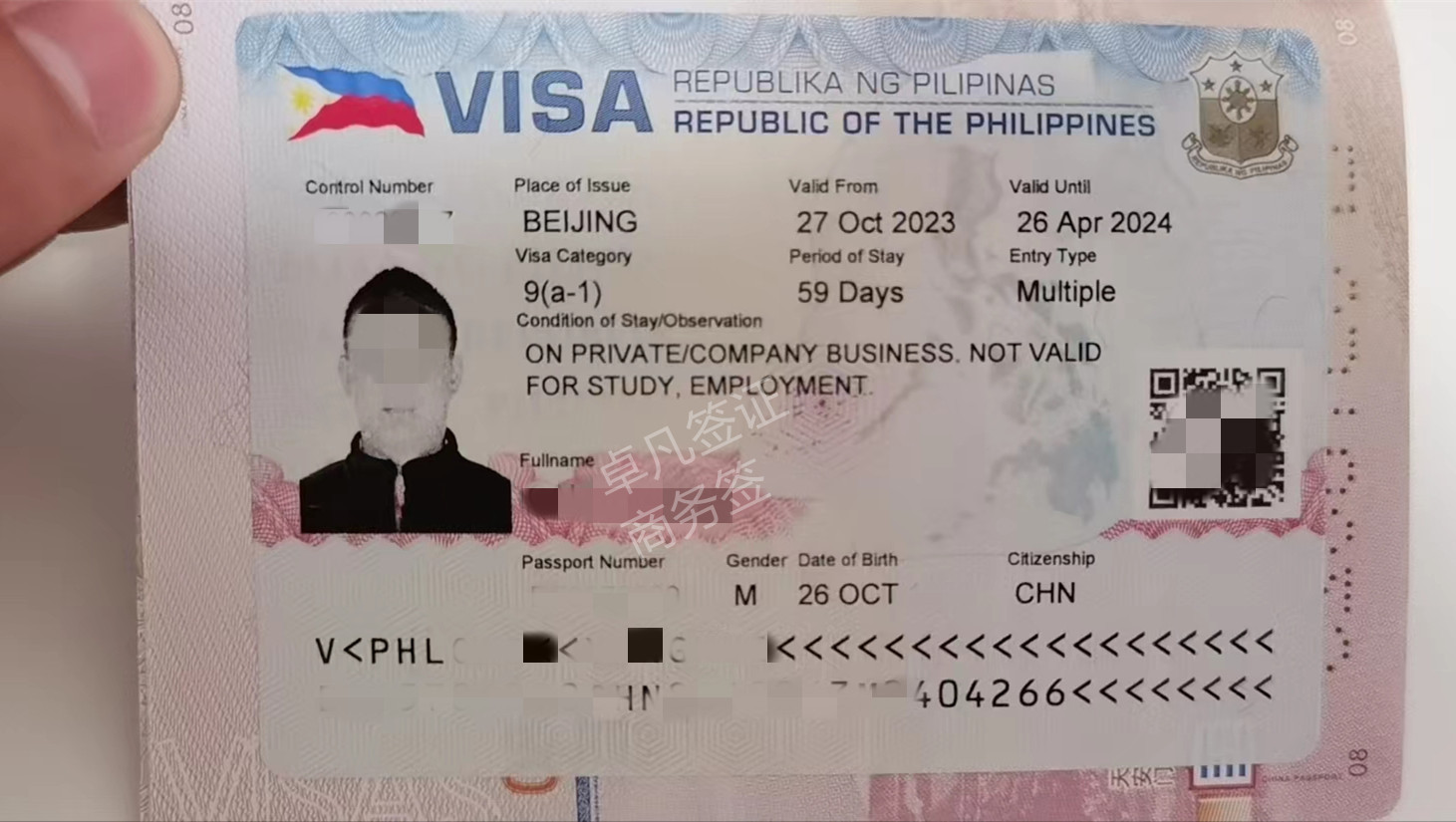 菲律宾商务签怎么办工作签（申请步骤是什么）