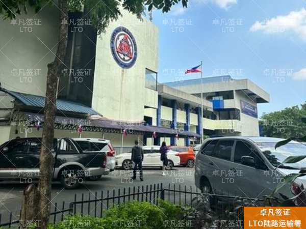 中国驾照能换领菲律宾驾照吗？最新政策与办理条件一览