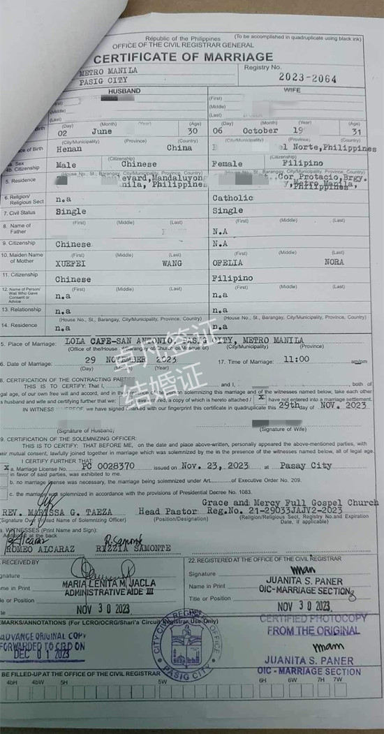 菲律宾结婚证申请条件（结婚证办理条件解答）