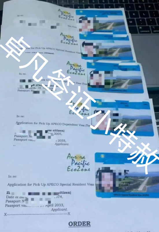 菲律宾绿卡申请条件（申请绿卡需要满足哪些要求）