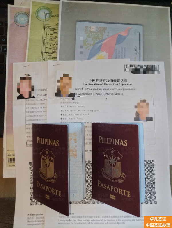 菲律宾人进中国旅游签证哪里申请(要带的材料)