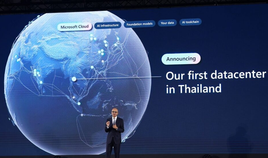 微软在泰国设立首个数据中心